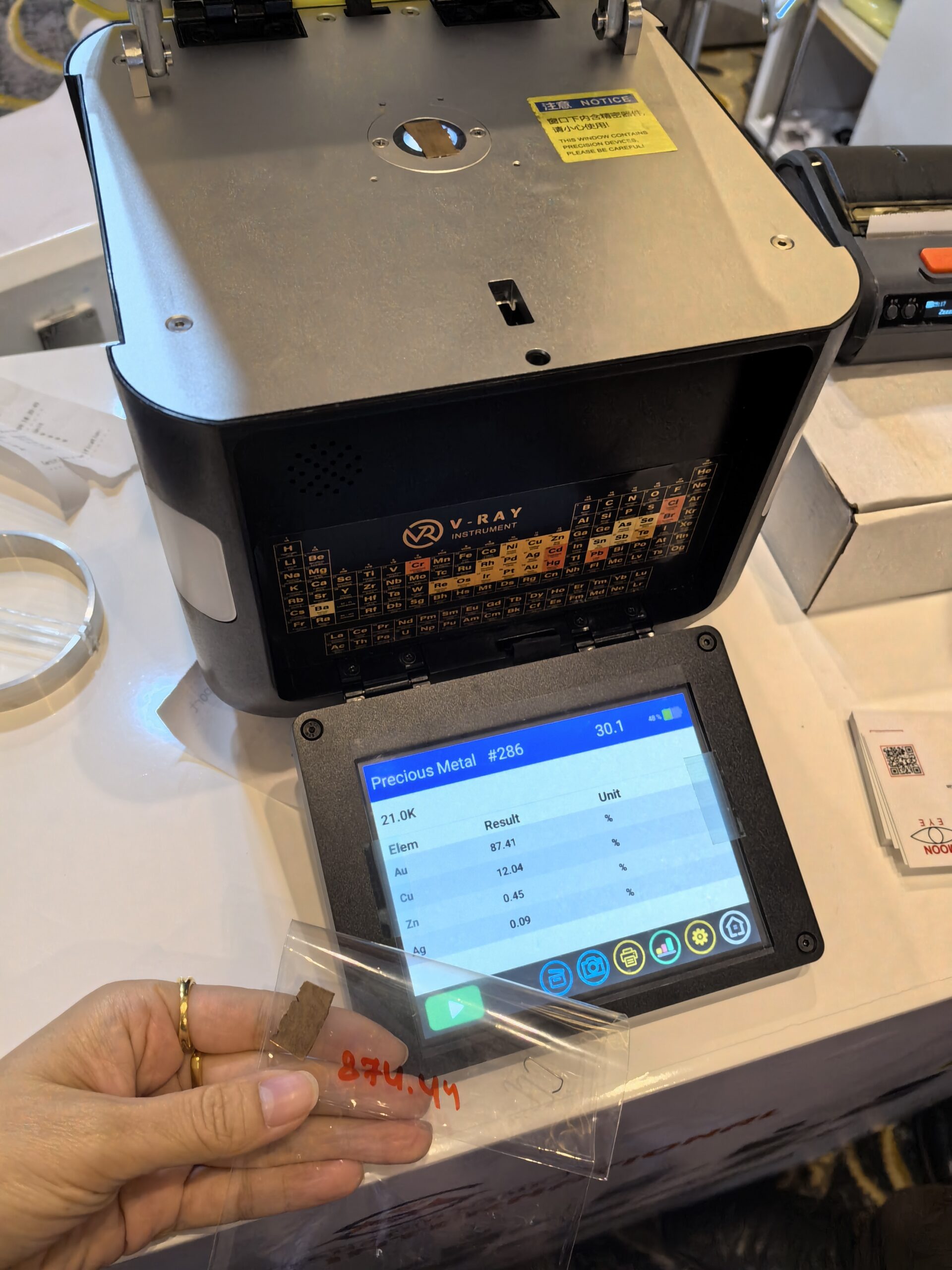 XRF测金仪