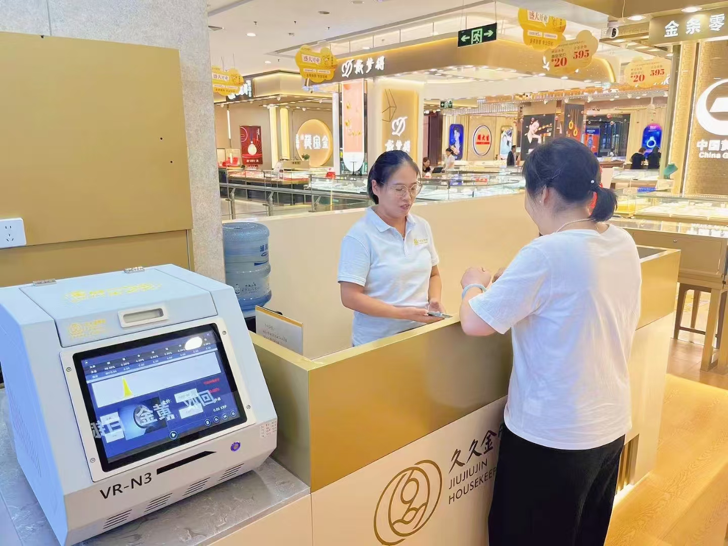 贵金属分析仪
