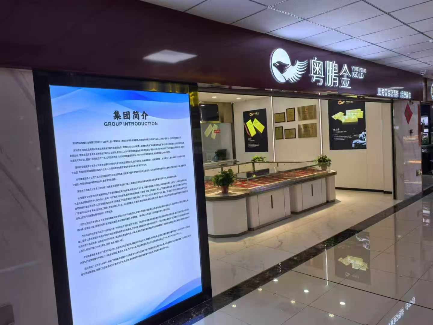 光谱测金仪